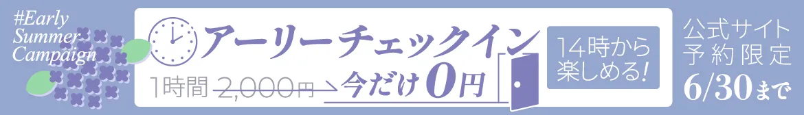 Campaign Image