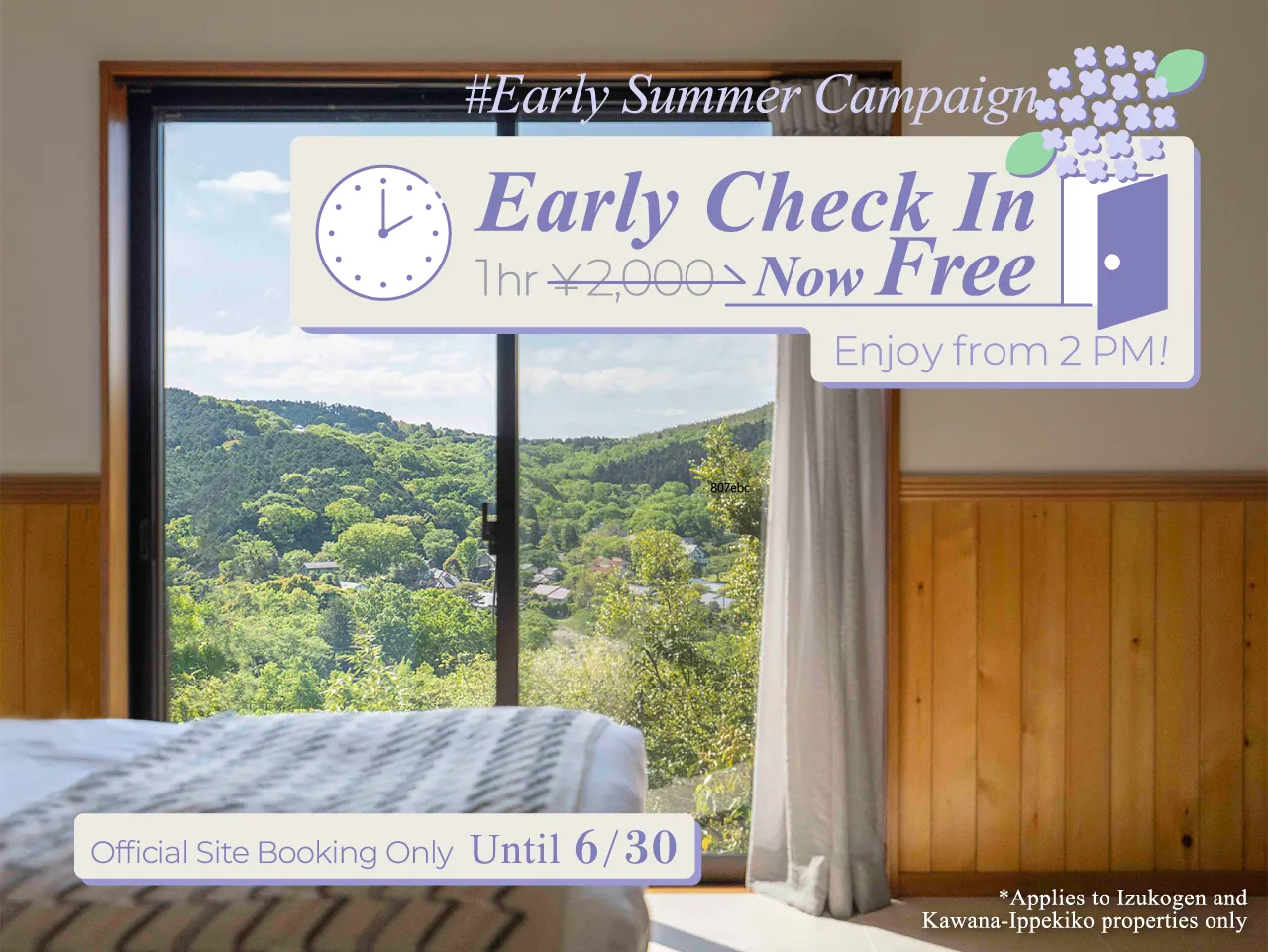 Free Early Check-In! Early Summer Campaign